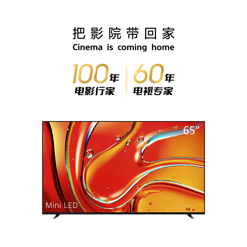 索尼電視 7系 旗艦Mini LED電視