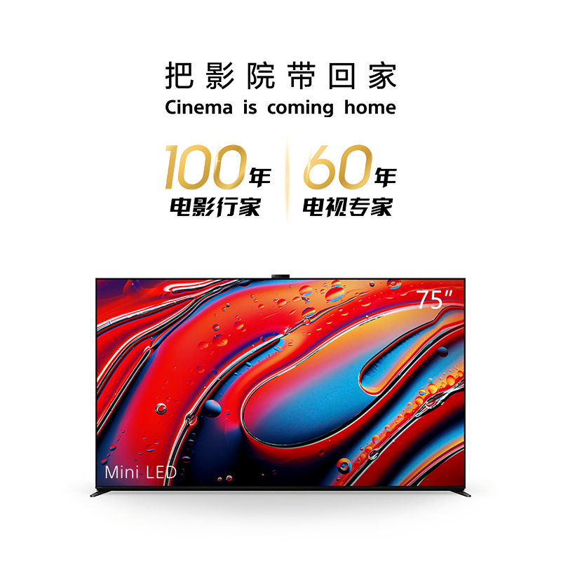 索尼電視 9系 年度超旗艦Mini LED電視