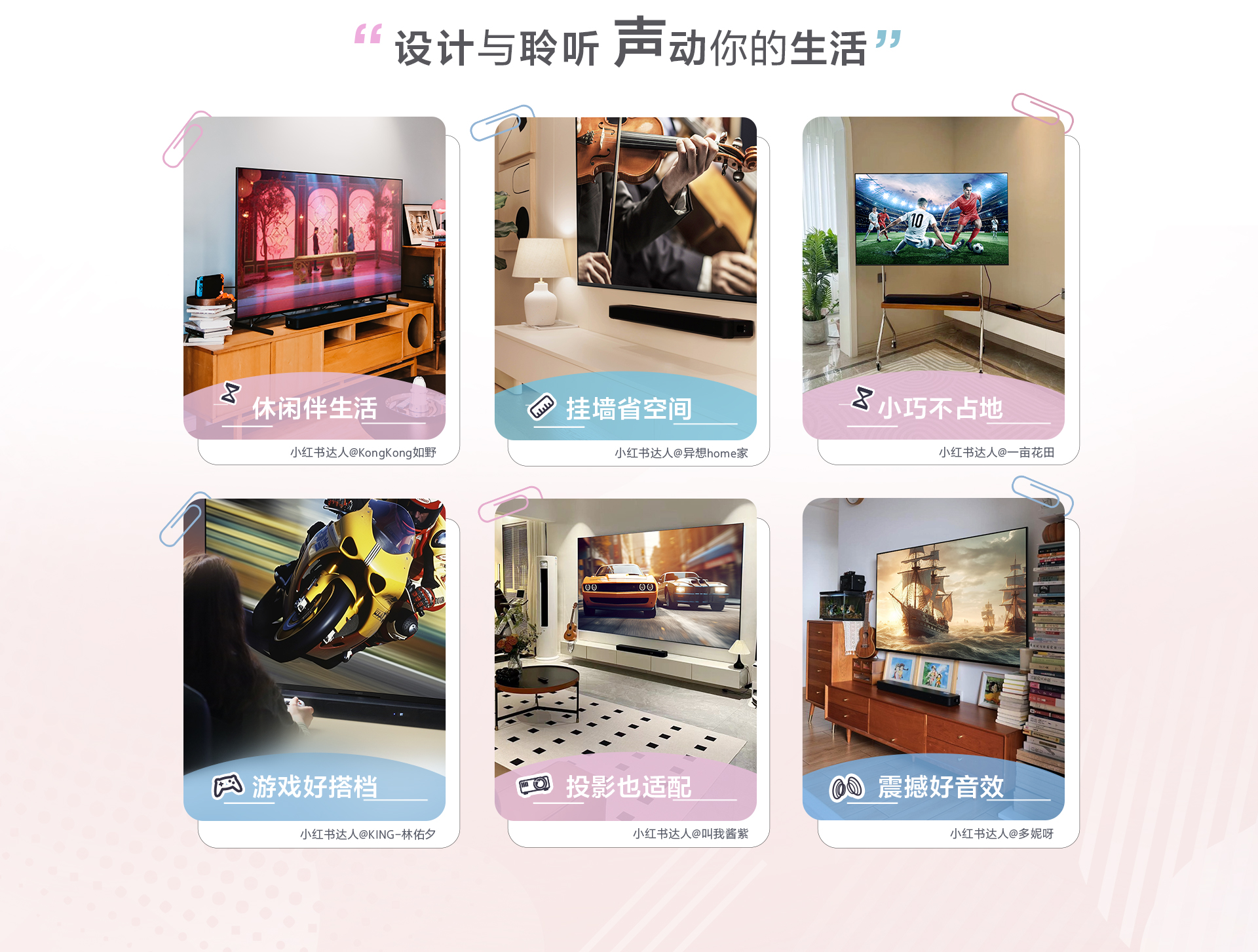 HT-S2000 3.1聲道杜比全景聲精巧型回音壁