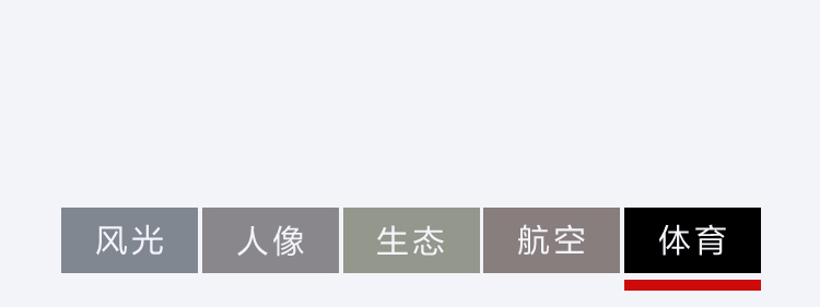 探索你的攝影主場(chǎng)