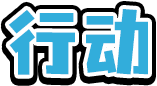 卡片標(biāo)題