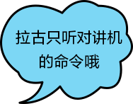 拉古的氣泡