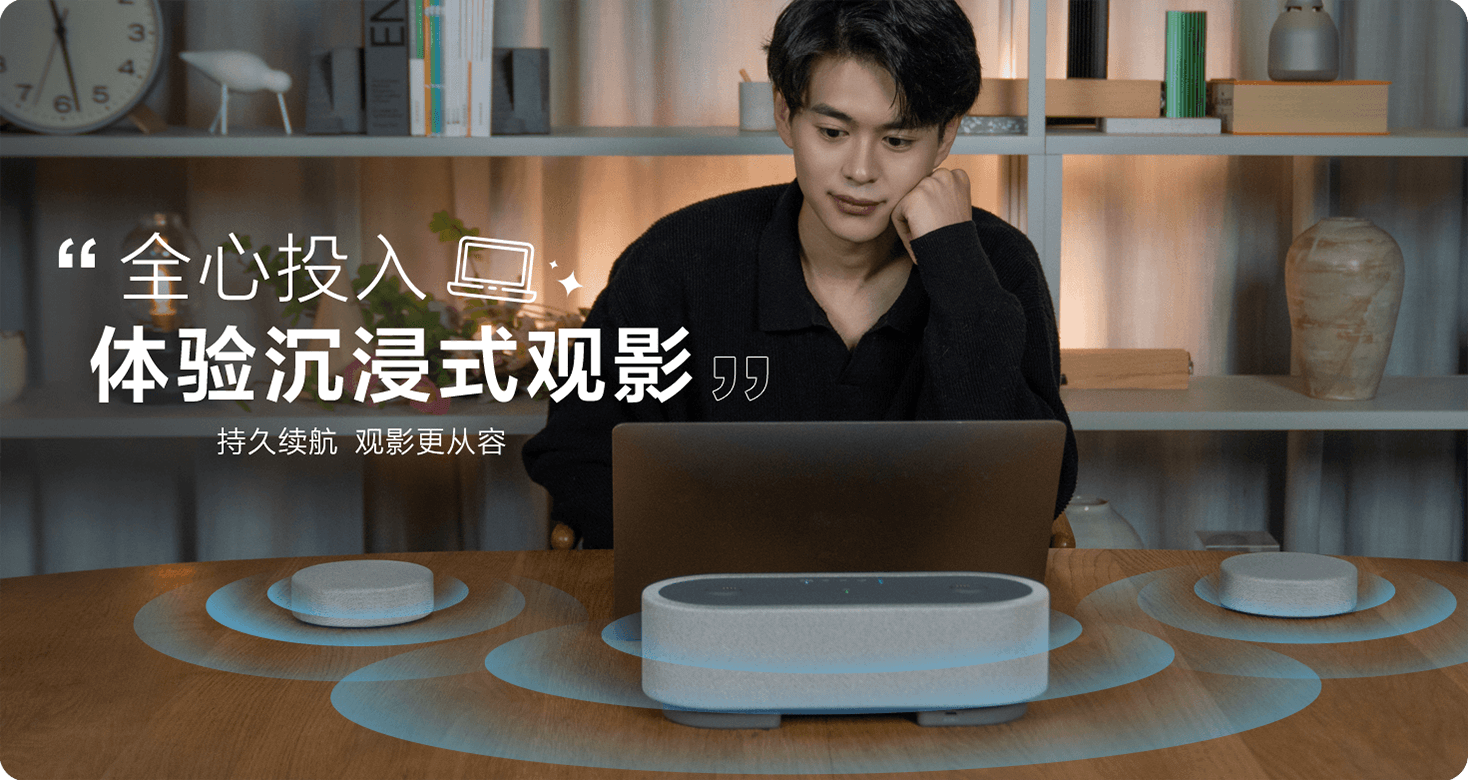 HT-AX7積木音響
