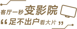 HT-AX7積木音響