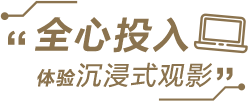 HT-AX7積木音響