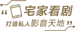 HT-AX7積木音響