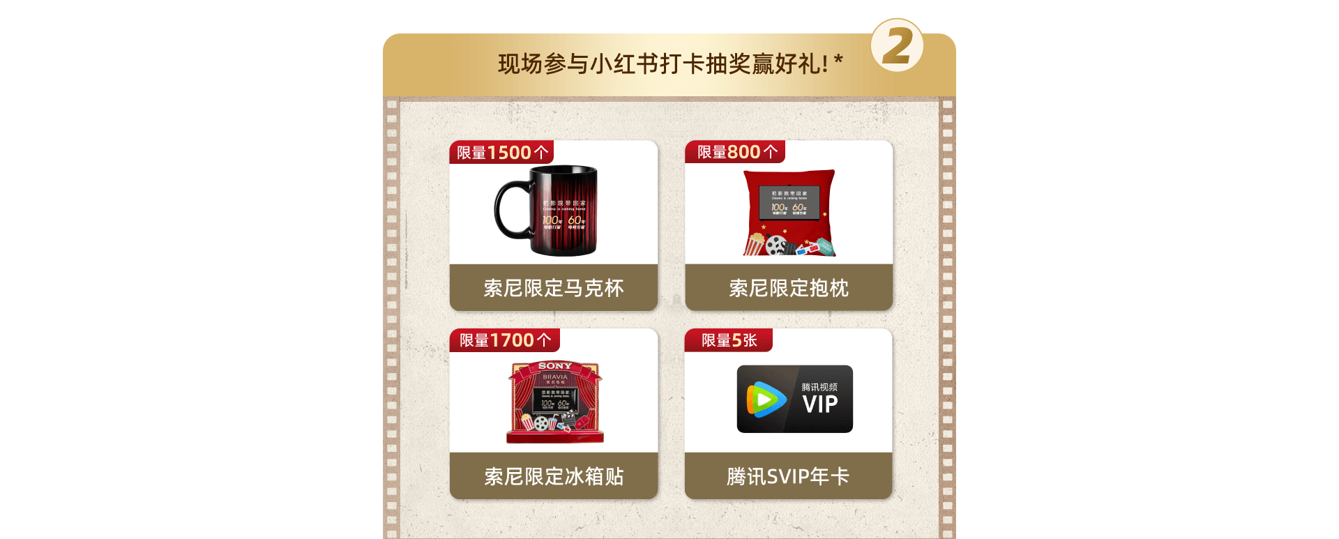 索尼電視&家庭影院系列產(chǎn)品亮相AWE2025