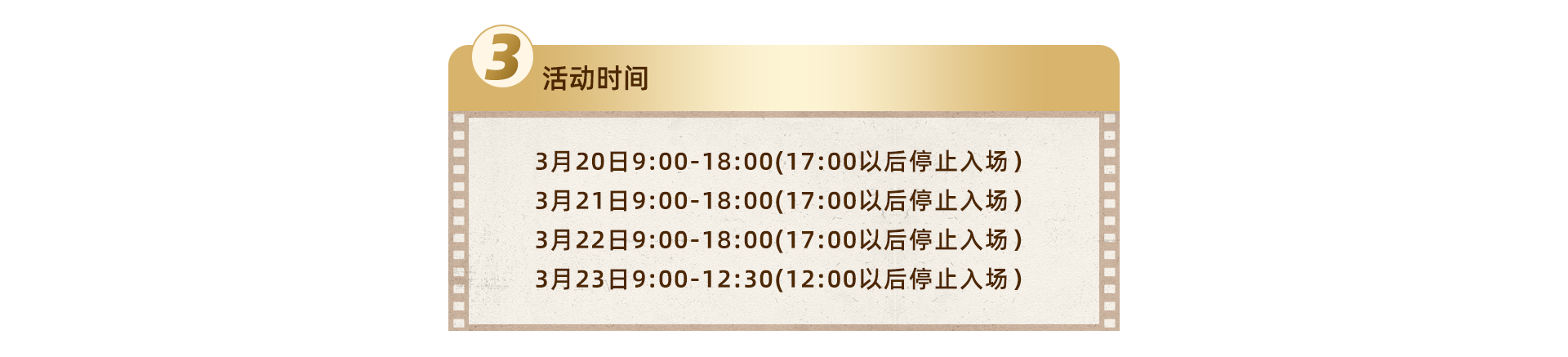 索尼電視&家庭影院系列產(chǎn)品亮相AWE2025