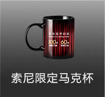 獎品5