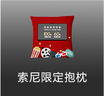 獎品6
