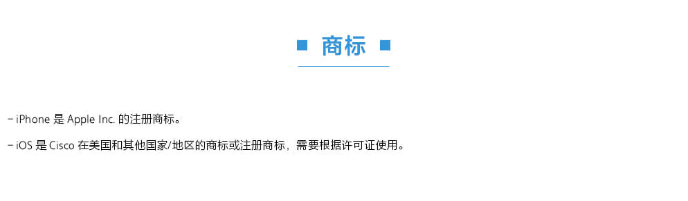 換機助手