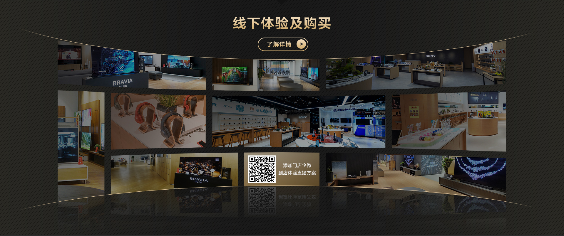 索尼電影感直播解決方案