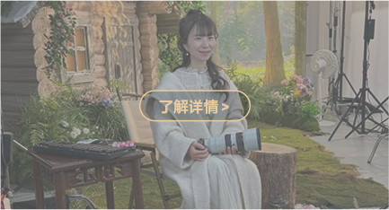 索尼電影感直播解決方案