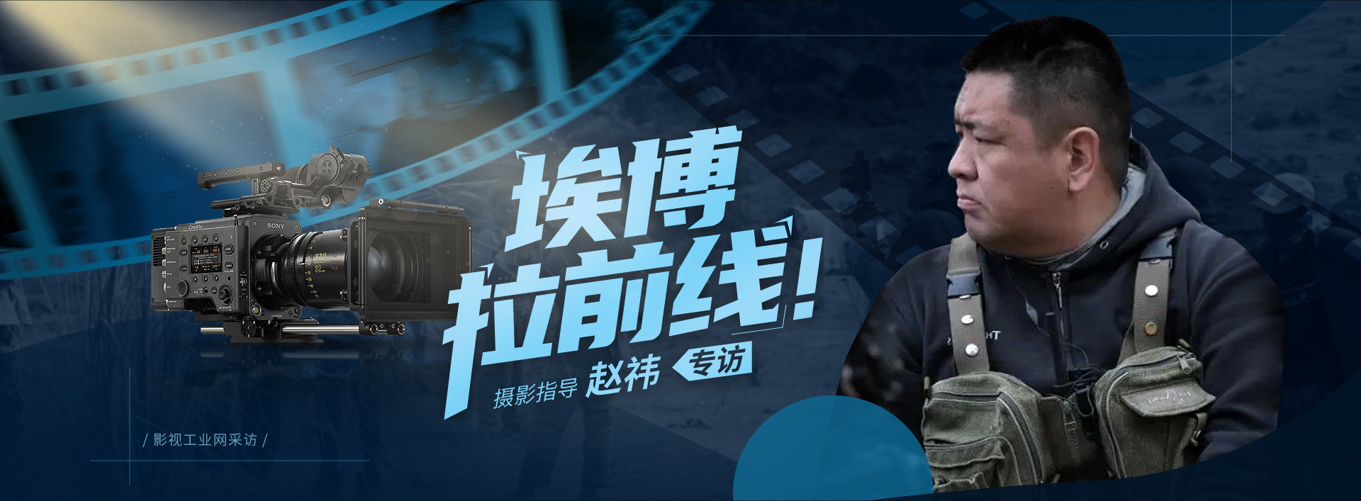 埃博拉前線！