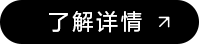 索尼原廠鏡頭3大優(yōu)勢