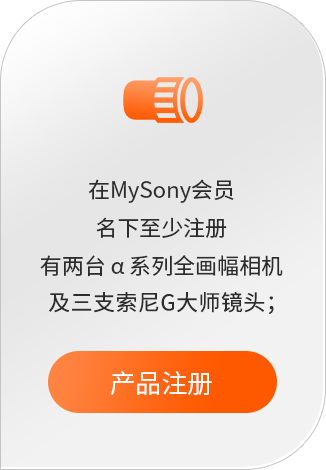 Sony Imaging PRO Support