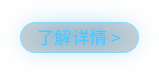制勝逐夢瞬間