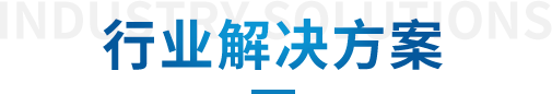 制勝逐夢瞬間