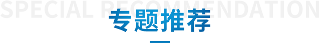 制勝逐夢瞬間