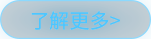 制勝逐夢瞬間