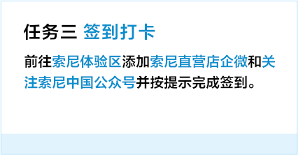 制勝逐夢瞬間