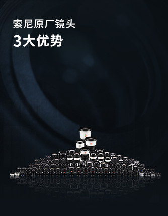 制勝逐夢瞬間