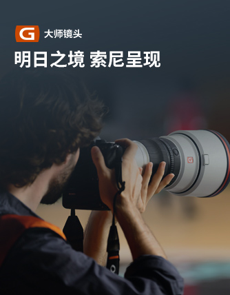 制勝逐夢瞬間