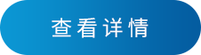 制勝逐夢瞬間