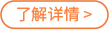 制勝逐夢(mèng)瞬間