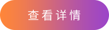 制勝逐夢(mèng)瞬間