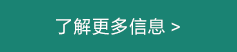 索尼360空間音頻技術