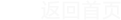 創(chuàng)作者測評