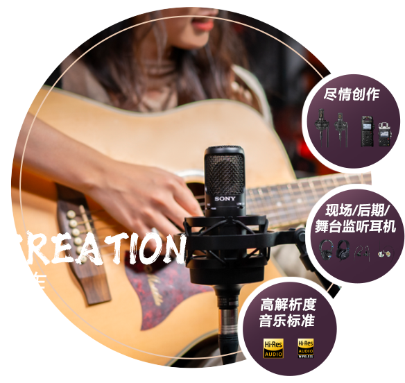 為音樂而生