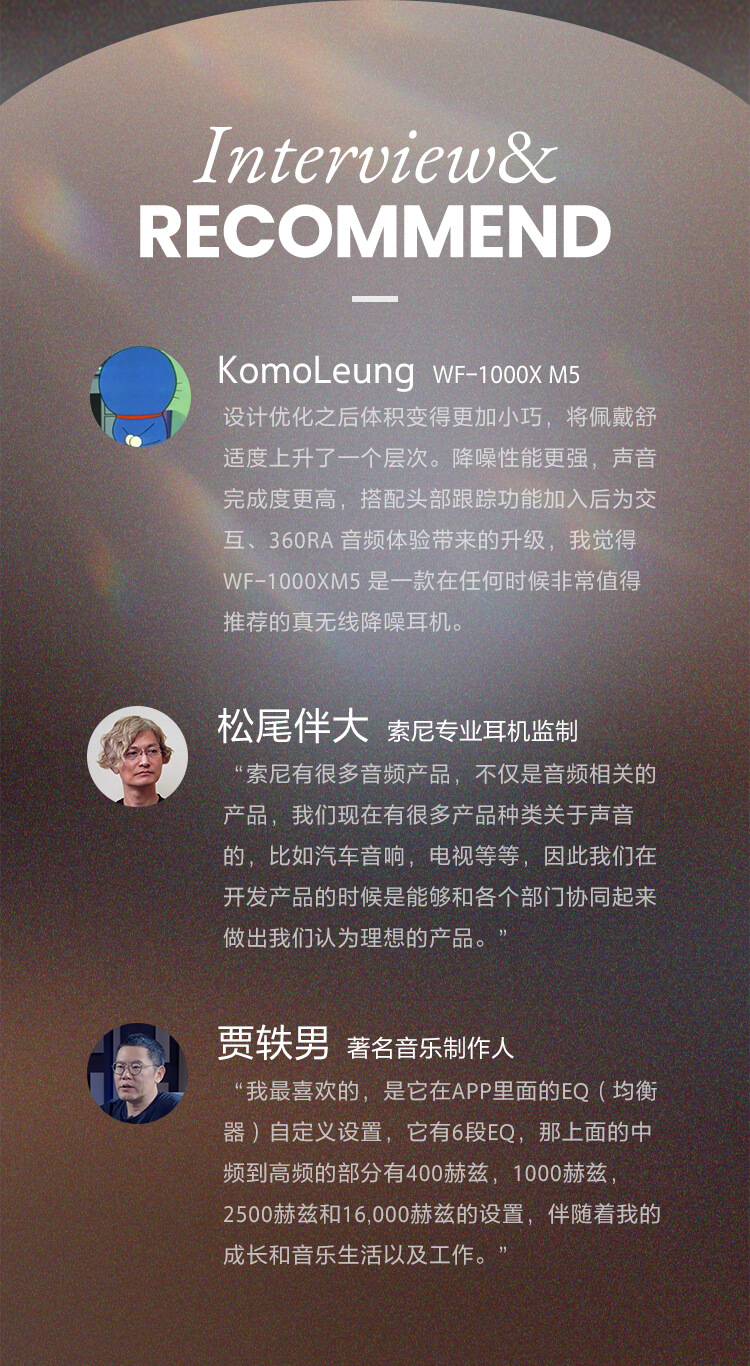 為音樂而生