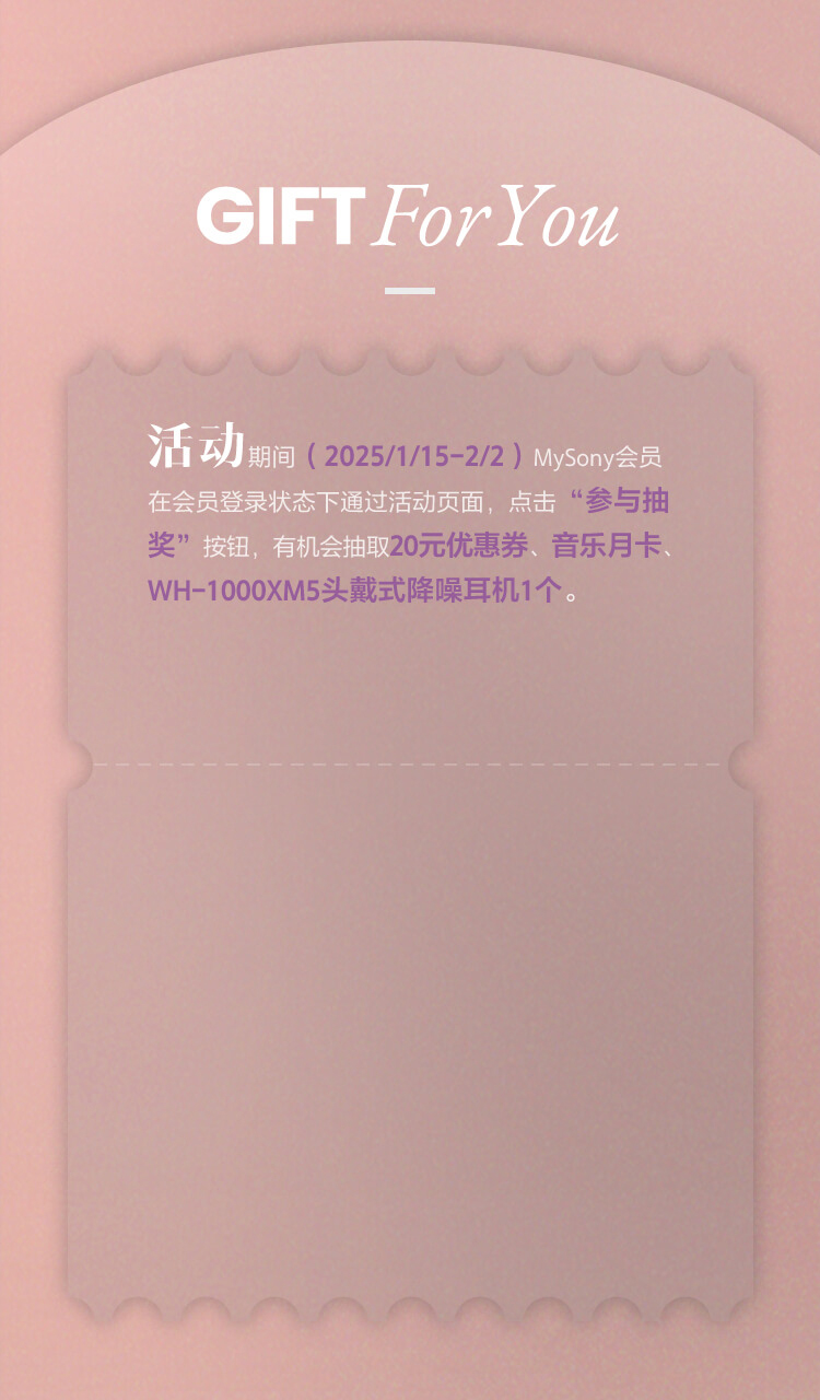 為音樂而生