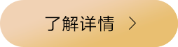 為音樂而生