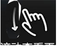 為音樂而生