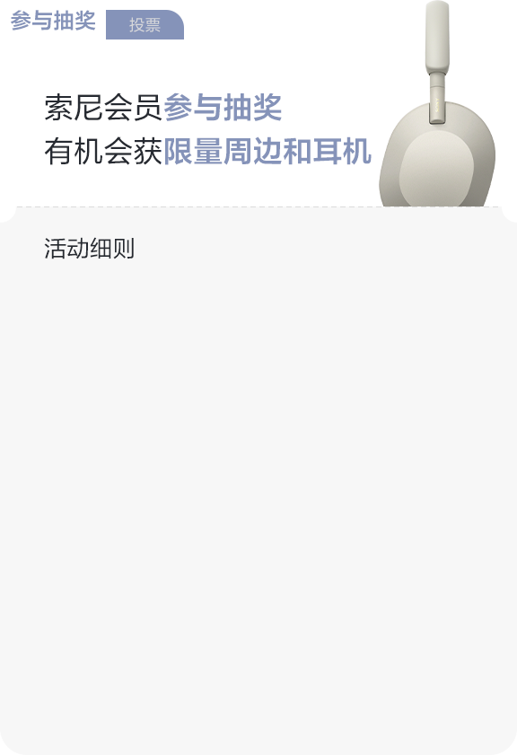 為音樂(lè)而生