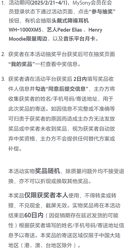 為音樂(lè)而生