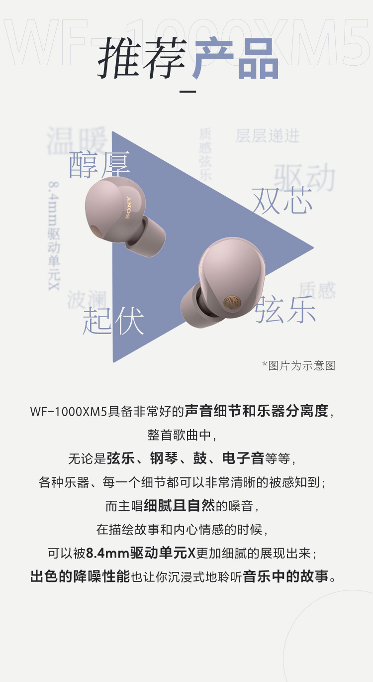 為音樂(lè)而生