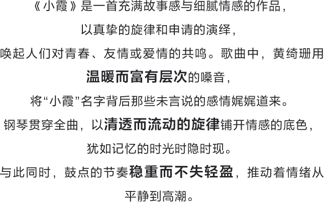 為音樂(lè)而生