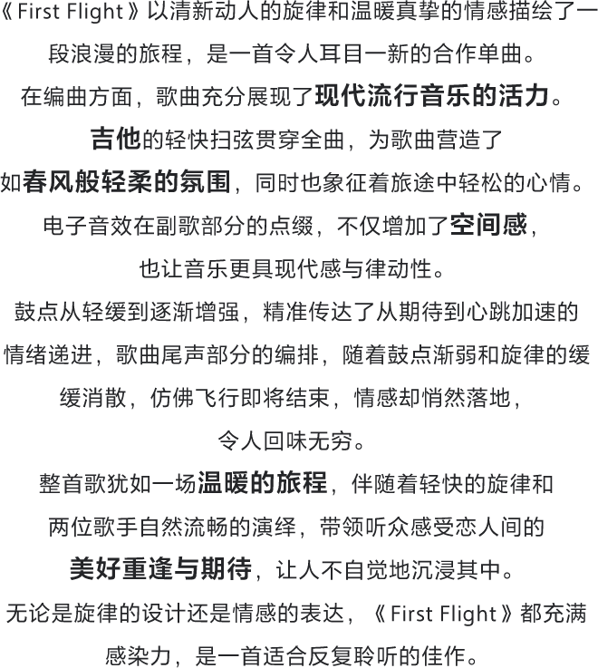 為音樂(lè)而生