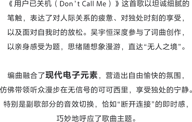 為音樂(lè)而生