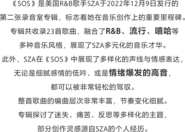 為音樂(lè)而生