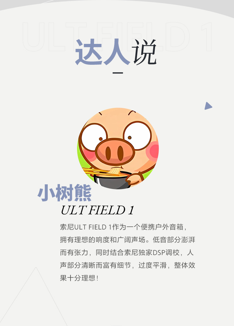 為音樂(lè)而生