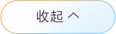 為音樂而生
