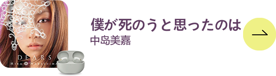 為音樂而生