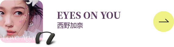 為音樂而生