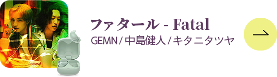 為音樂而生