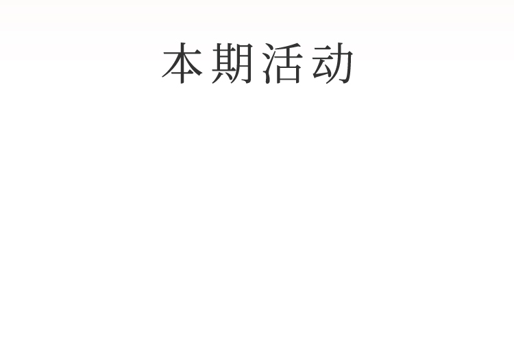 為音樂而生